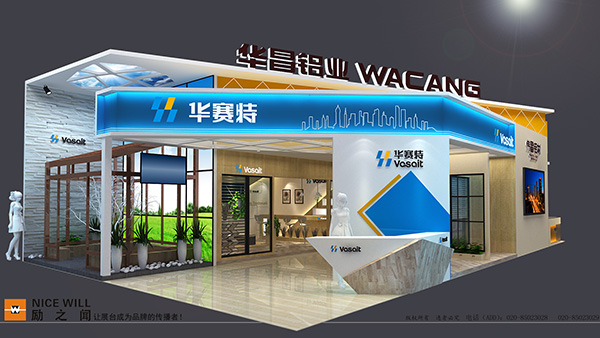 勵之聞展會：2020年3月上海最新展覽會時間排期表