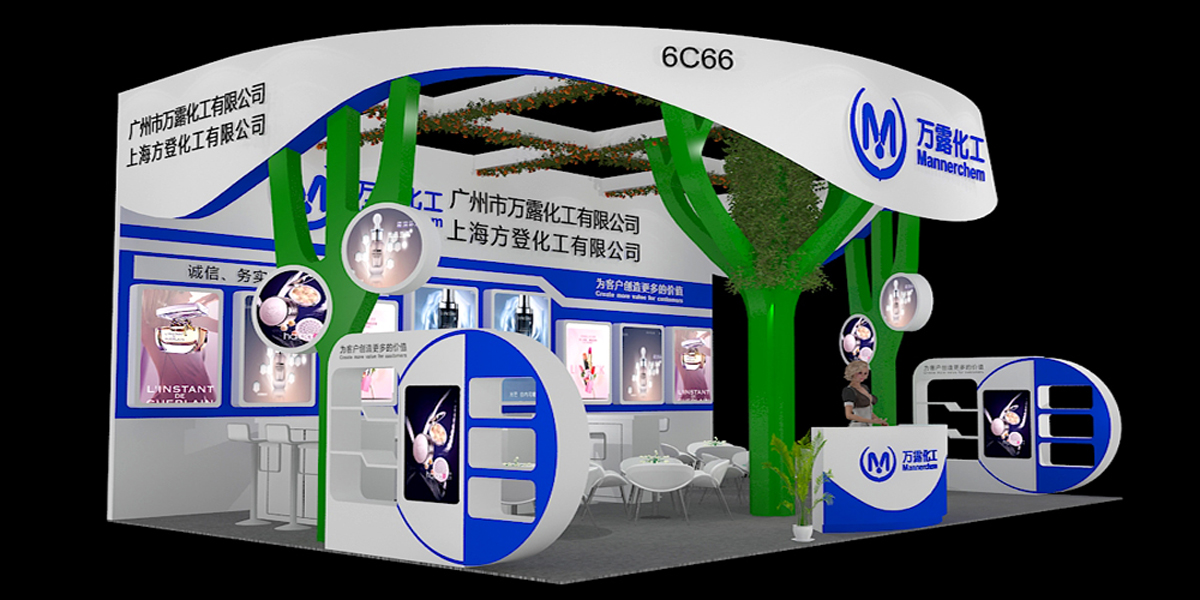 萬(wàn)露化工展臺(tái)搭建