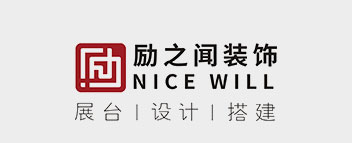 廣州勵之聞裝飾工程有限公司