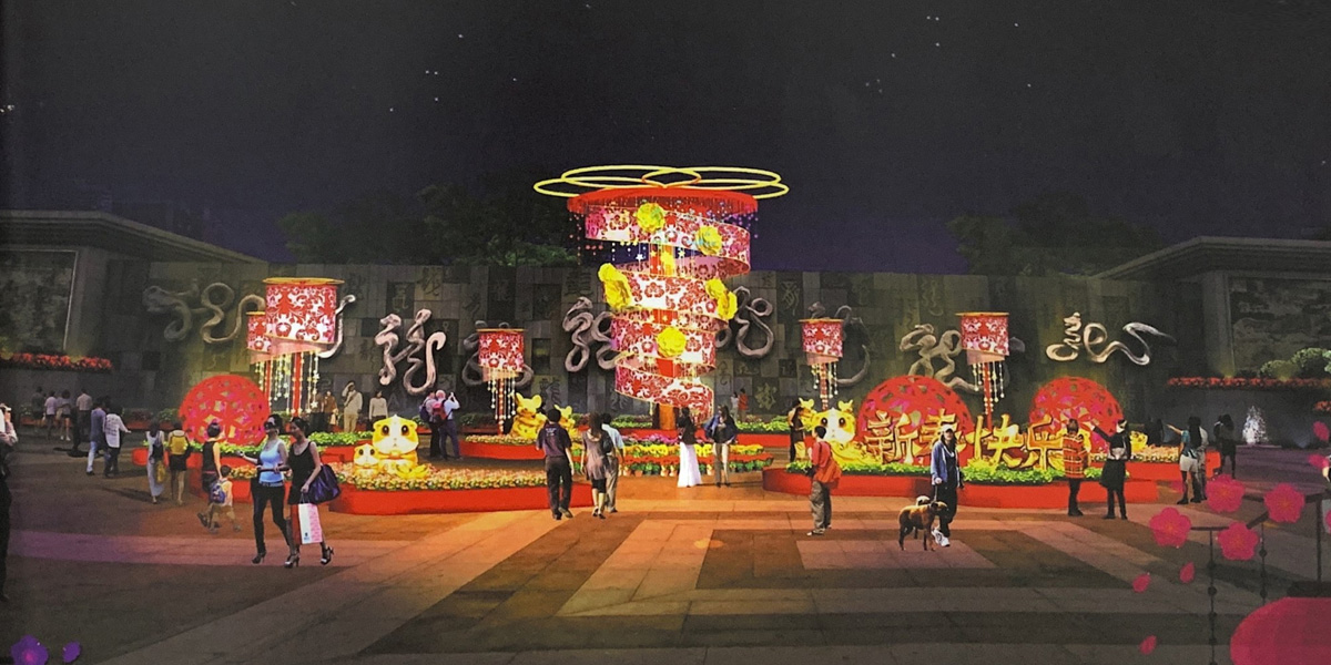 九龍公園裝飾——春節(jié)美陳搭建設(shè)計(jì)方案_副本