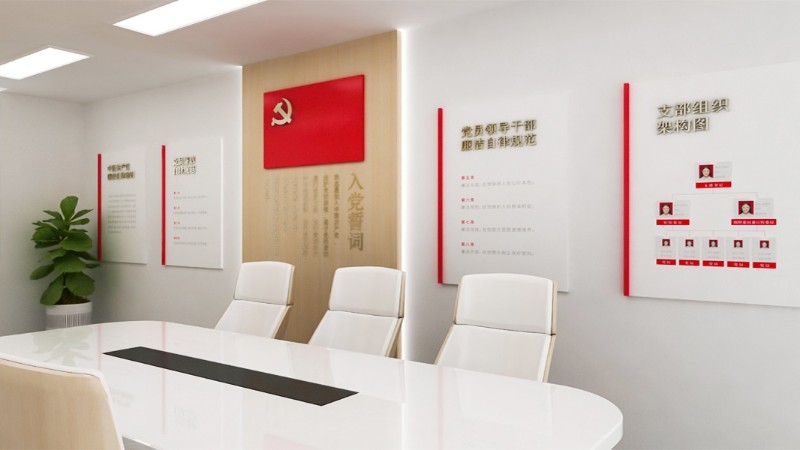 黨建展廳設(shè)計思路