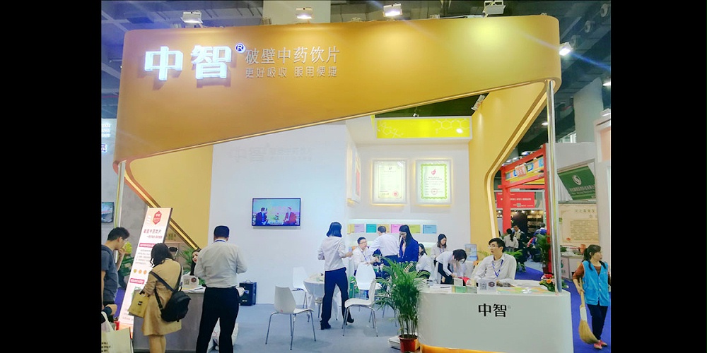 中智——全國藥交會展臺設(shè)計與搭建方案