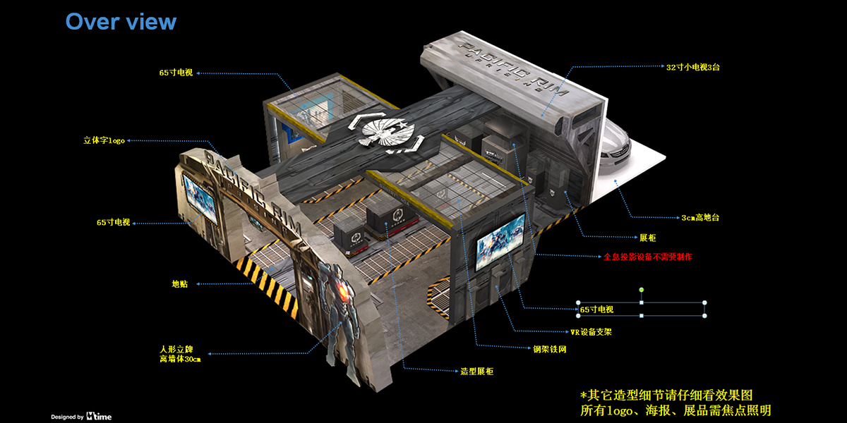 正佳廣場(chǎng)——環(huán)太平洋電影推廣搭建