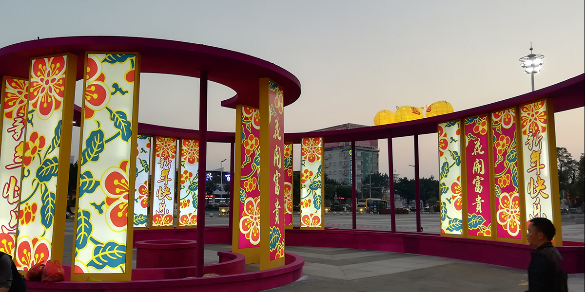 佛山大瀝公園——公園春節(jié)裝飾