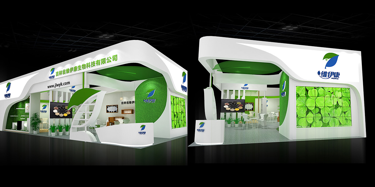 維伊康生物——美博會展臺設計搭建方案
