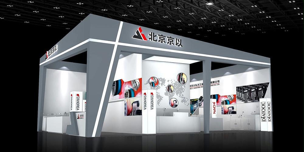 京以模具——東莞壓鑄展展臺設計與搭建方案