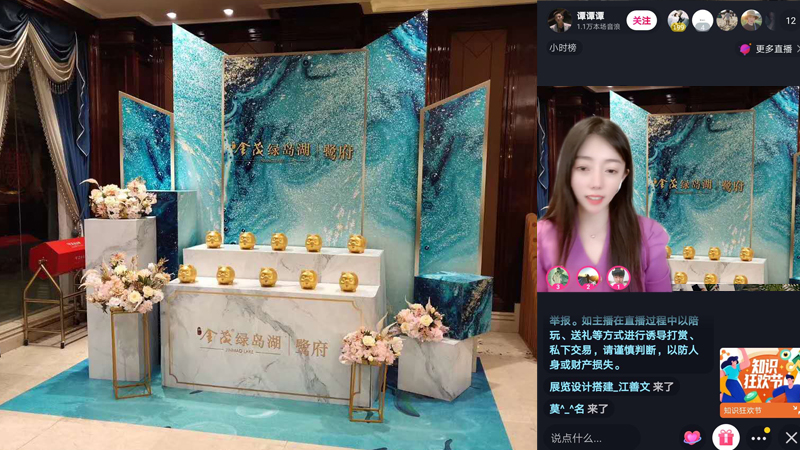 線上展會的到來，我們?nèi)绾未蛟煨椭辈ラg？
