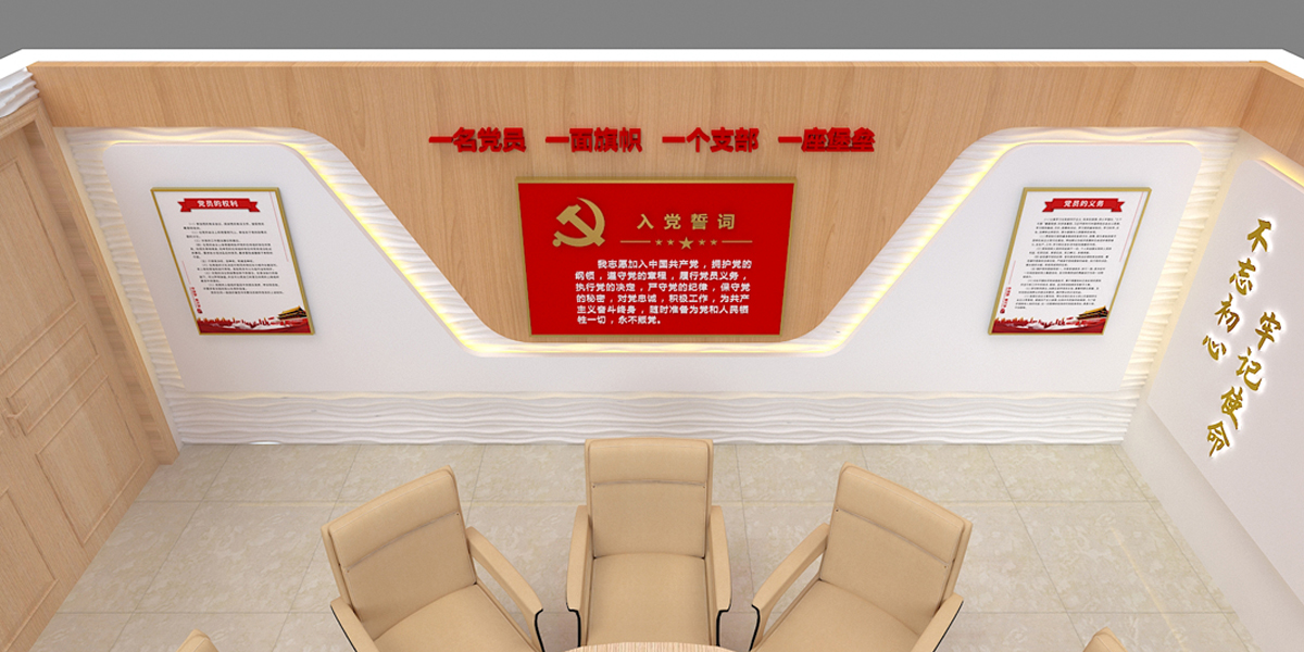 廣州白云國(guó)際機(jī)場(chǎng)建黨展廳設(shè)計(jì)搭建——?jiǎng)?lì)之聞?wù)褂[設(shè)計(jì)搭建策劃