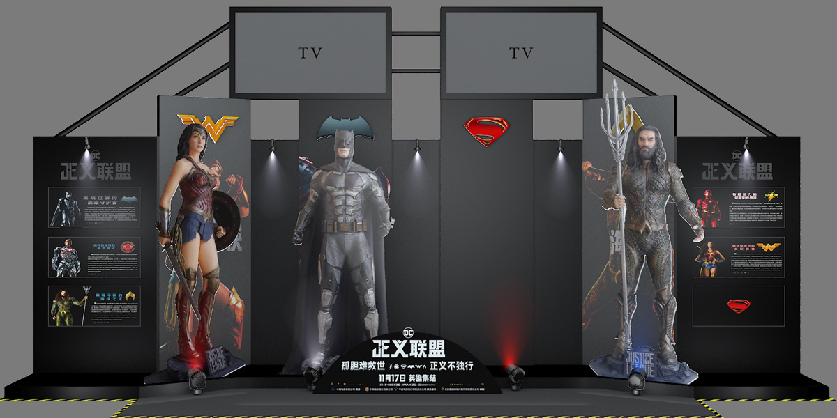 正義聯(lián)盟陣地——商業(yè)活動(dòng)搭建案例