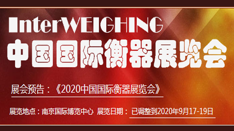 衡器展會設(shè)計(jì)搭建時(shí)間