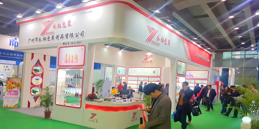 永鉦包裝——廣州美博會(huì)展臺(tái)設(shè)計(jì)與搭建方案