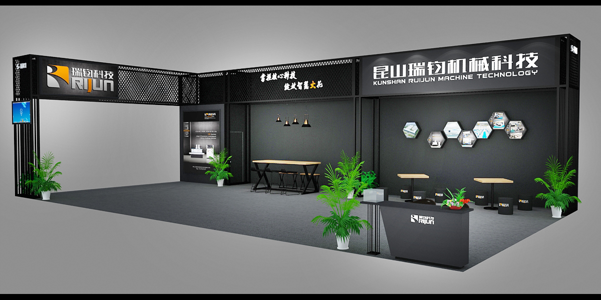 瑞鈞科技--深圳DMP工業(yè)展展臺設(shè)計(jì)搭建方案