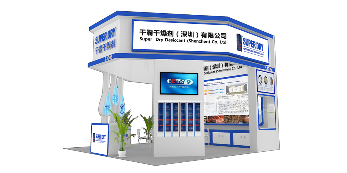 干霸——廣州包裝制品材料展-展臺設(shè)計方案_副本