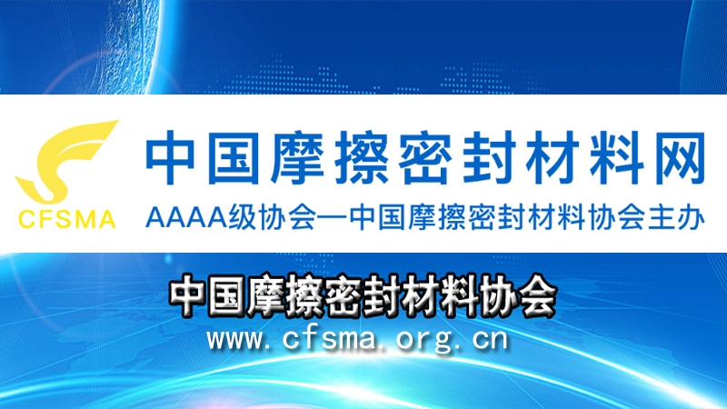 摩擦展會(huì)設(shè)計(jì)搭建