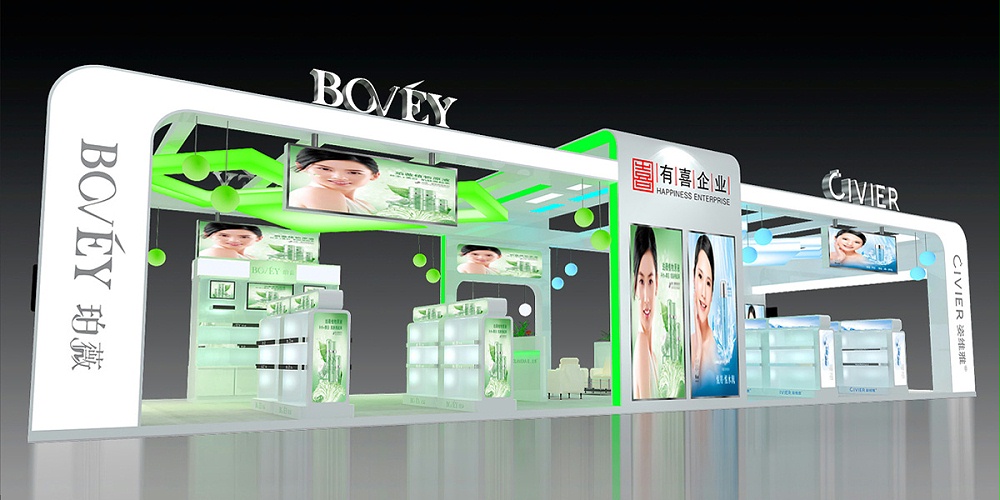 有喜——廣州美博會(huì)展臺(tái)設(shè)計(jì)與搭建方案